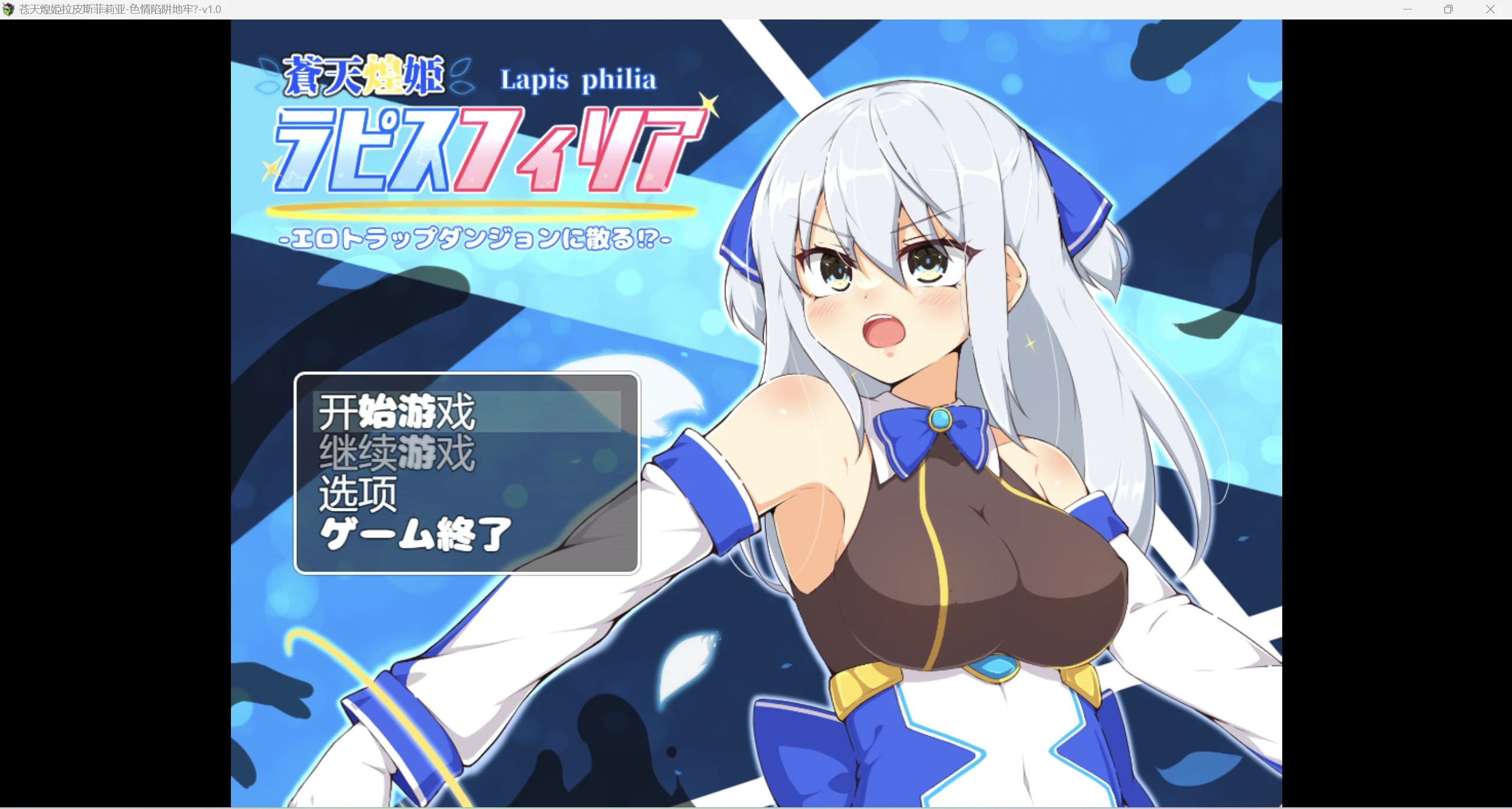 【日系RPG/AIGPT汉化/2D】分散在色情陷阱迷宫中WZ1.0版【PC+安卓/1.13g】